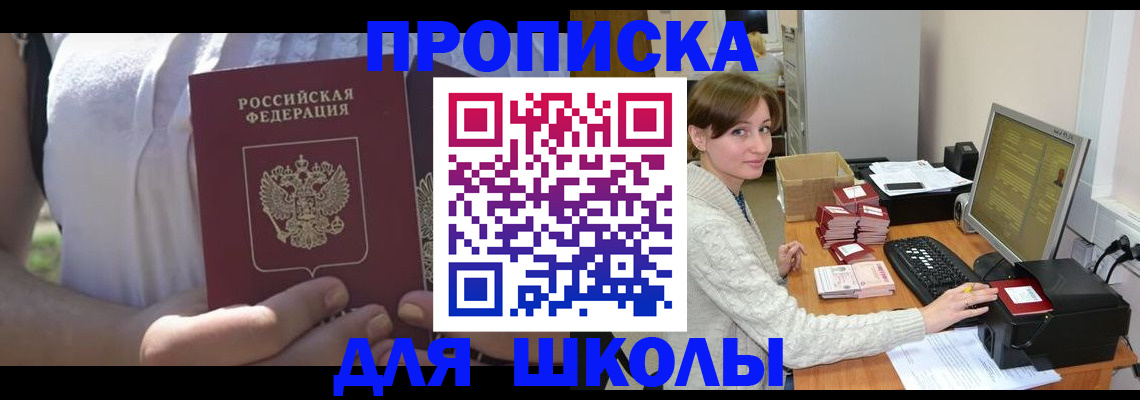 миграционный учет в Сосновоборске